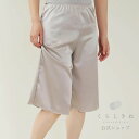 【GW限定クーポン】シルク ペチコート ペチパンツ インナー 透け防止 まとわりつき防止 絹 天然素材 天然繊維 敏感肌 乾燥肌 薄手 日本製 シルクペチコート...