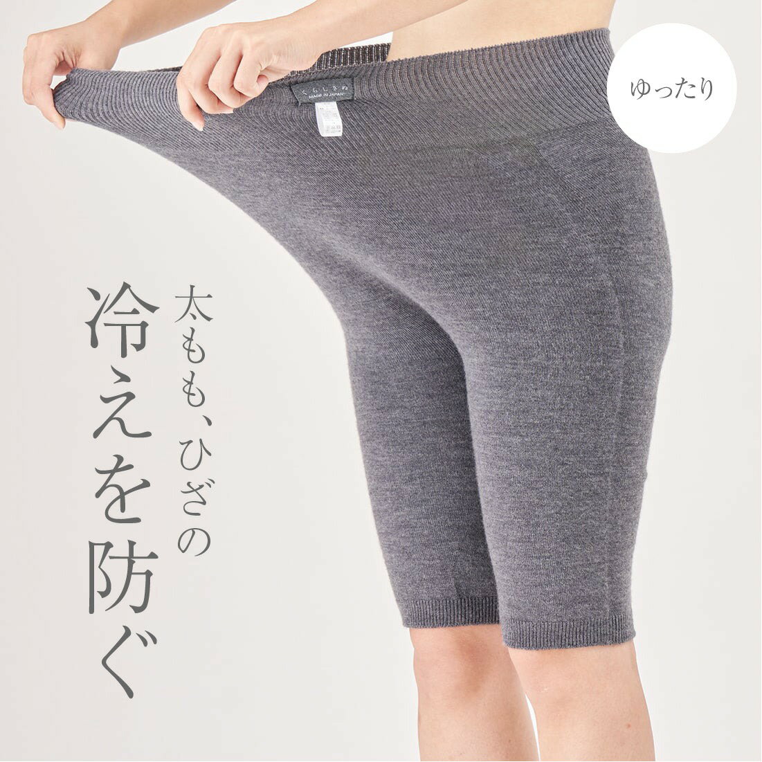 【マラソンP2倍&お得クーポン】【よりゆったり リニューアル】極楽! ゆったり はらぱん ハーフ丈 腹巻きパンツ おおきめ L-5L 絹 天然素材 男女兼用 敏...