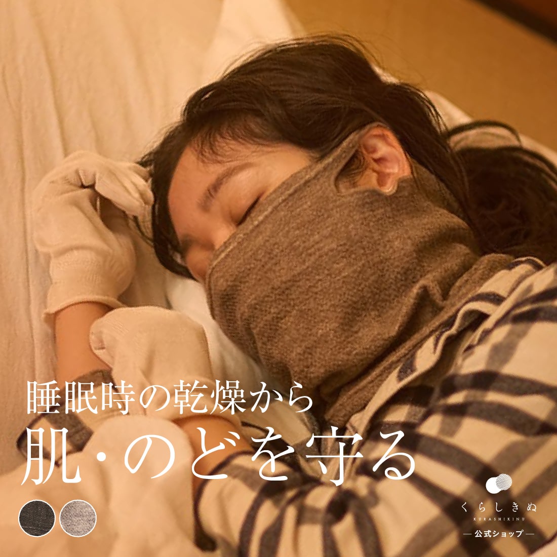 楽天市場】くらしきぬ(インナー・下着・ナイトウェア)の通販 楽天市場】くらしきぬ(インナー・下着・ナイトウェア)の通販