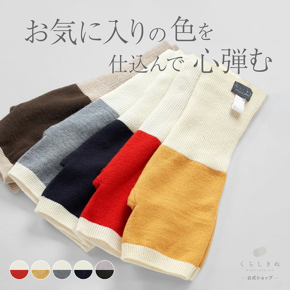 【マラソンP2倍&お得クーポン】はらぱん ショート丈 レディース 腹巻パンツ バイカラー おしゃれ 絹 毛 天然素材 天然繊維 冷えとり 冷え取り 冷え性 温活...