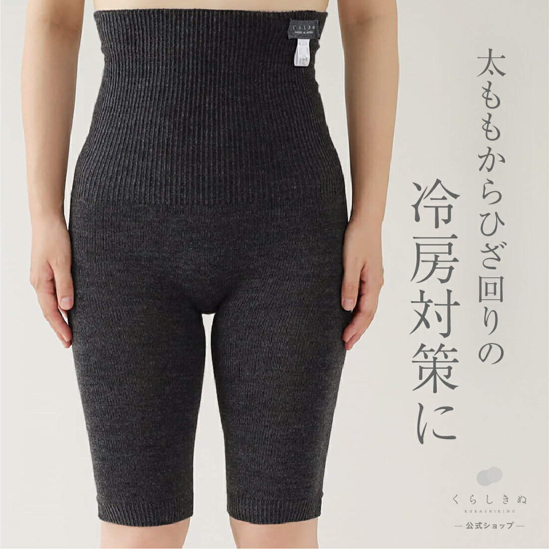 【マラソンP2倍&お得クーポン】腹巻パンツ 腹巻きパンツ 麻 コットン シルク 絹 天然素材 天然繊維 男女兼用 敏感肌 乾燥肌 冷えとり 冷え取り 冷え性 温...