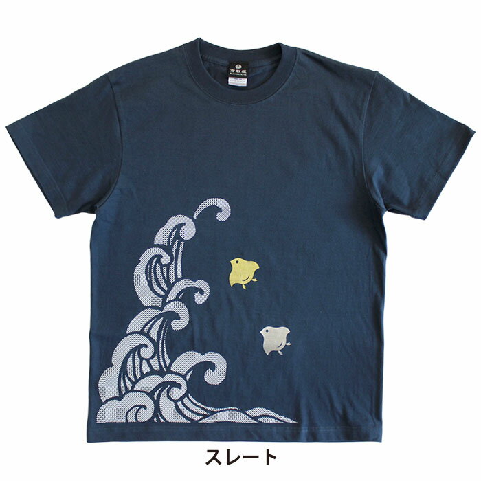 金銀千鳥Tシャツ 和柄 和模様 伝統 千鳥 金 銀