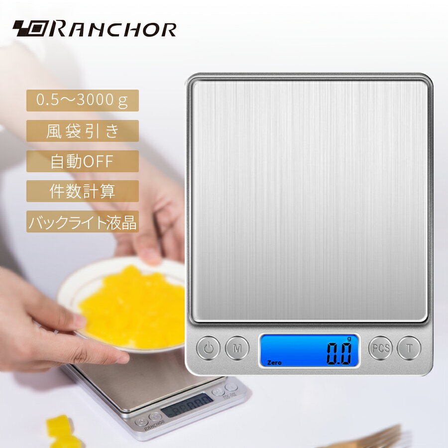   yVLO1    Lb`XP[ fW^XP[ NbLOXP[ XP[ ͂ v  ʂ fW^ Lb` 0.1g   dq͂ 500g 3kg dq dqv X֕ gCt dqXP[ {t