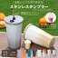 【送料無料】ステンレスタンブラー タンブラー ストロー付き 専用ホルダー付き SNS話題商品 保温 保冷 真空断熱 二重構造 蓋付き こぼれない 辻希美 水筒 コーヒー オフィス ステンレス アウトドア レジャー 2wayストロー ホルダー 持ち運び 水筒 600ml 大容量 おしゃれ 2,580円