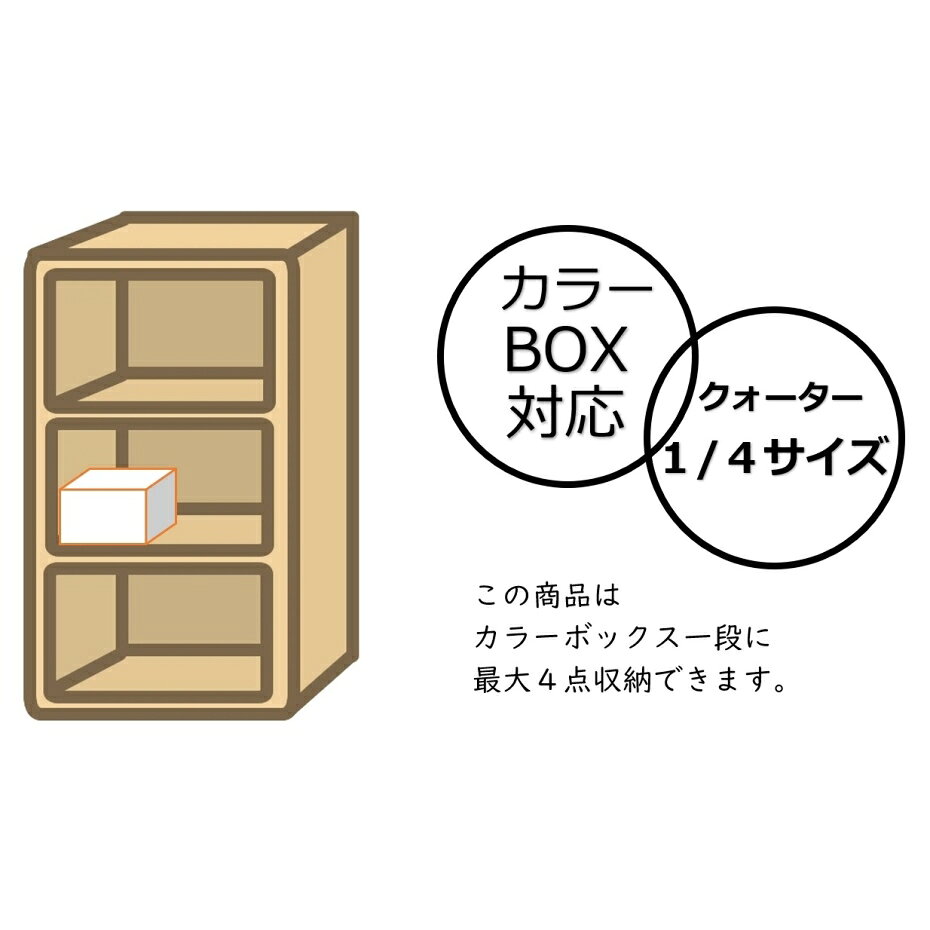 ちどり産業 PPストラップバスケット SF-907 ダークブラウン 【幅18.5×奥行27×高さ1...