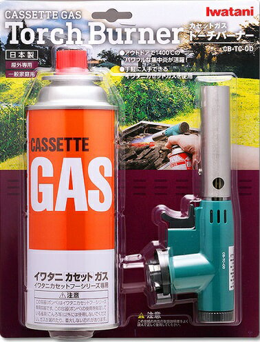 カセットガストーチバーナーCB-TC-OD カセットガストーチバーナーCB-TC-OD