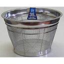 【アウトレット・在庫処分】弁慶 業務用 深型ザル 35cm (8升)