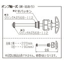 榮製機 草焼きバーナーKY-2500HB供給部品 3 ポンプ軸一式(新型)【代引き不可・配達時間指定不可・日祝日配達不可】