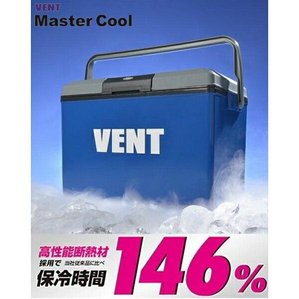 サンカ VENT バン マスタークール 9L VMC-9G ネイビー 【幅37.5×奥行27×高さ29cm】【高性能断熱材使用・日本製】通販格安セール情報 楽天 通販