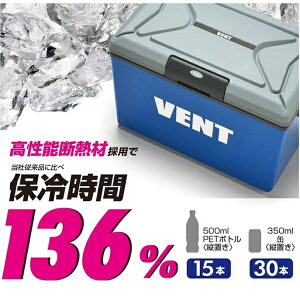 サンカ バン マスタークール 17L VMC-17G ネイビー 【幅48×奥行30×高さ32.5cm】【高性能断熱材使用・日本製】通販格安セール情報 楽天 通販