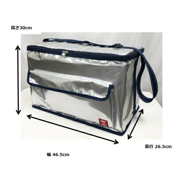 ユーザー クーラーバッグ ZERO 35L シルバーネイビー U-Q817 【幅46.5×奥行26.5×高さ30cm】通販格安セール情報 楽天 通販