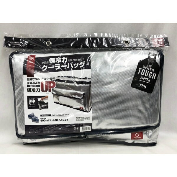 ユーザー クーラーバッグ ZERO 35L シルバーネイビー U-Q817 【幅46.5×奥行26.5×高さ30cm】通販格安セール情報 楽天 通販