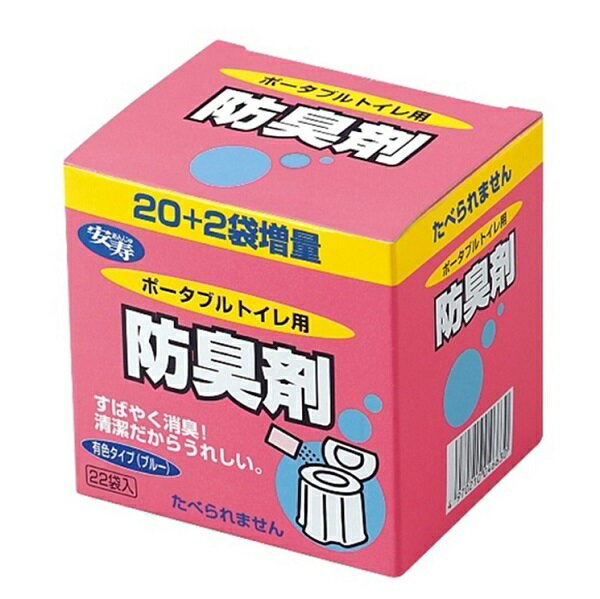 アロン化成 ポータブルトイレ用防臭剤22