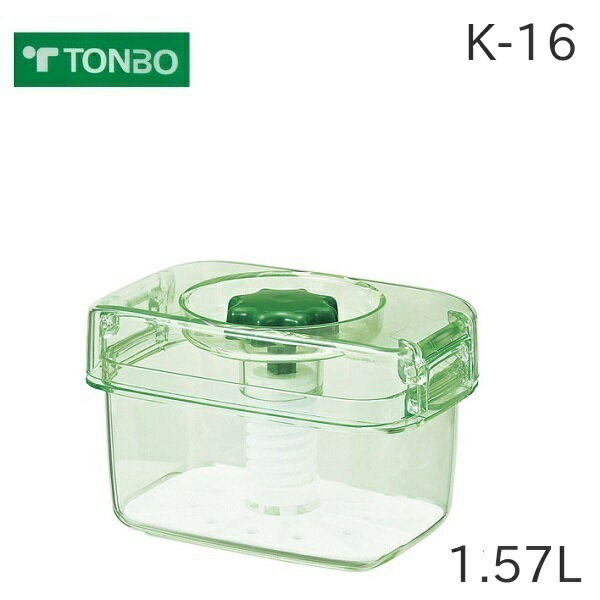 トンボ 即席つけもの器 ピクレ K-16 SG