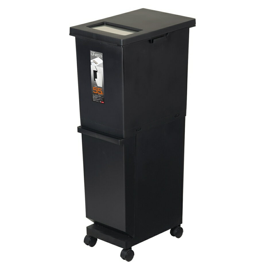 トンボ ユニード分別スリム 2段 55S ブラック 【幅27×奥行41×高さ87cm 上段32L 下段23L】