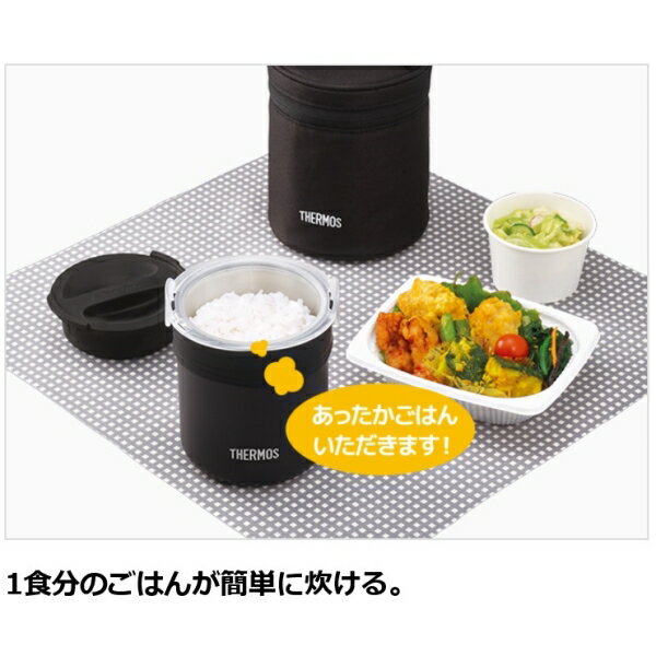 【アウトレット】 サーモス ごはんが炊ける弁当箱 JBS-360 BK ブラック