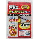 ワイズ 防ダニ加工アルミホットンシート 2畳用 SX-032 幅180×奥行180mm 厚さ2mm【両面滑り止め加工】