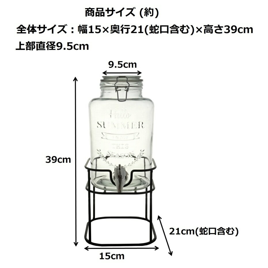 リビング ドリンクサーバー 3.0L スタンド付の紹介画像2