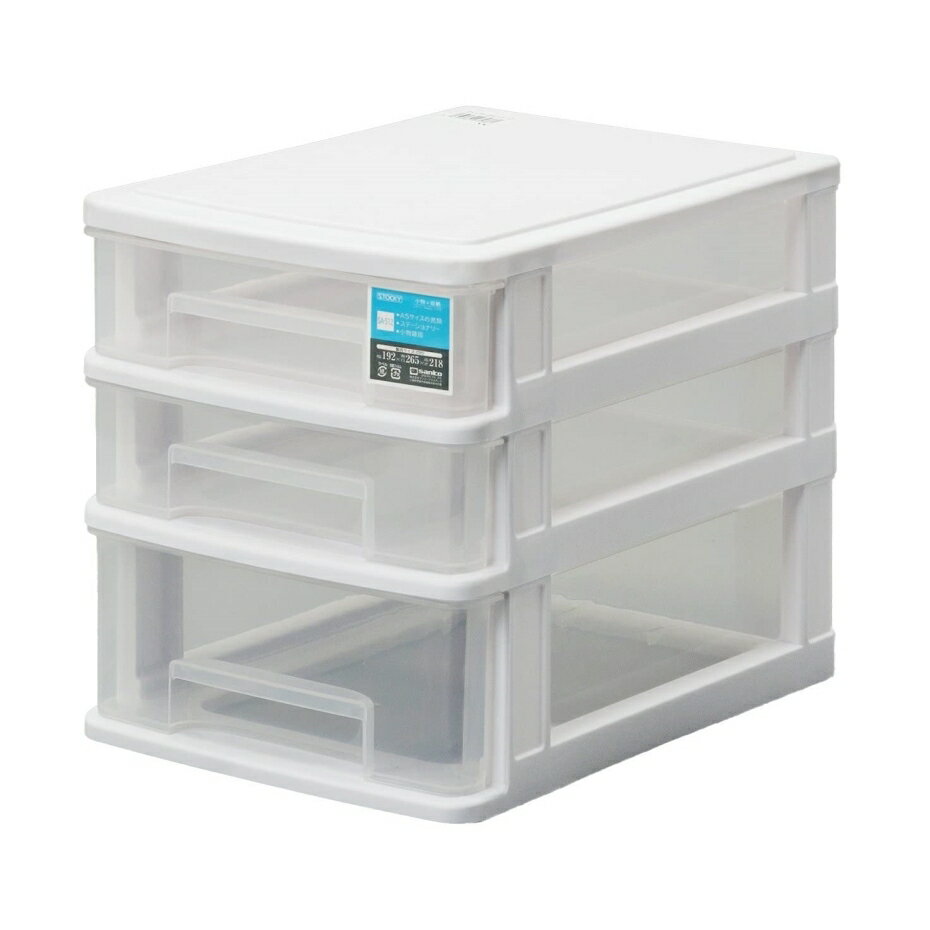 サンコープラスチック ストッキー SA-512 WH ホワイト （幅19.2×奥行26.5×高さ21.8cm）