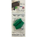 キャプテンスタッグ Y-2424 軽快車用ブレーキシュー DX アルミリム用 【ポスト投函配送 クロネコゆうパケット】