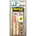 商品情報商品説明●電動自転車に最適な自転車用のタイヤチューブです。●英式バルブ長は30mmです。●厚くて丈夫なので、空気が漏れにくく、パンクを軽減させます。●タイヤ内部に入れて、チューブに空気を入れることでタイヤを膨らませます。●パッケージにタイヤとチューブの取り付け、取り外し方の説明が載っています。※自転車を整備する工具については、自転車にあった工具をご用意ください。商品規格■対応サイズ H/E 20×1.50-2.125インチ■チューブ厚さ 1.5mm■英式バルブ長さ （約）30mm■材質 合成ゴム■生産国 中国キャプテンスタッグ Y-2983 肉厚チューブ H/E 20×1.50-2.125 英式30mm 電動自転車に最適な自転車用のタイヤチューブです。 英式バルブ長は30mmです。 空気が漏れにくく、パンクを軽減させます。 チューブに空気を入れることでタイヤを膨らませます。 パッケージにタイヤとチューブの取り付け、取り外し方の説明が載っています。自転車を整備する工具については、自転車にあった工具をご用意ください。 土・日を除く 【1〜3営業日以内】 に発送 1