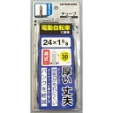 キャプテンスタッグ Y-2984 肉厚チューブ W/O 24×1 3/8 英式30mm 1