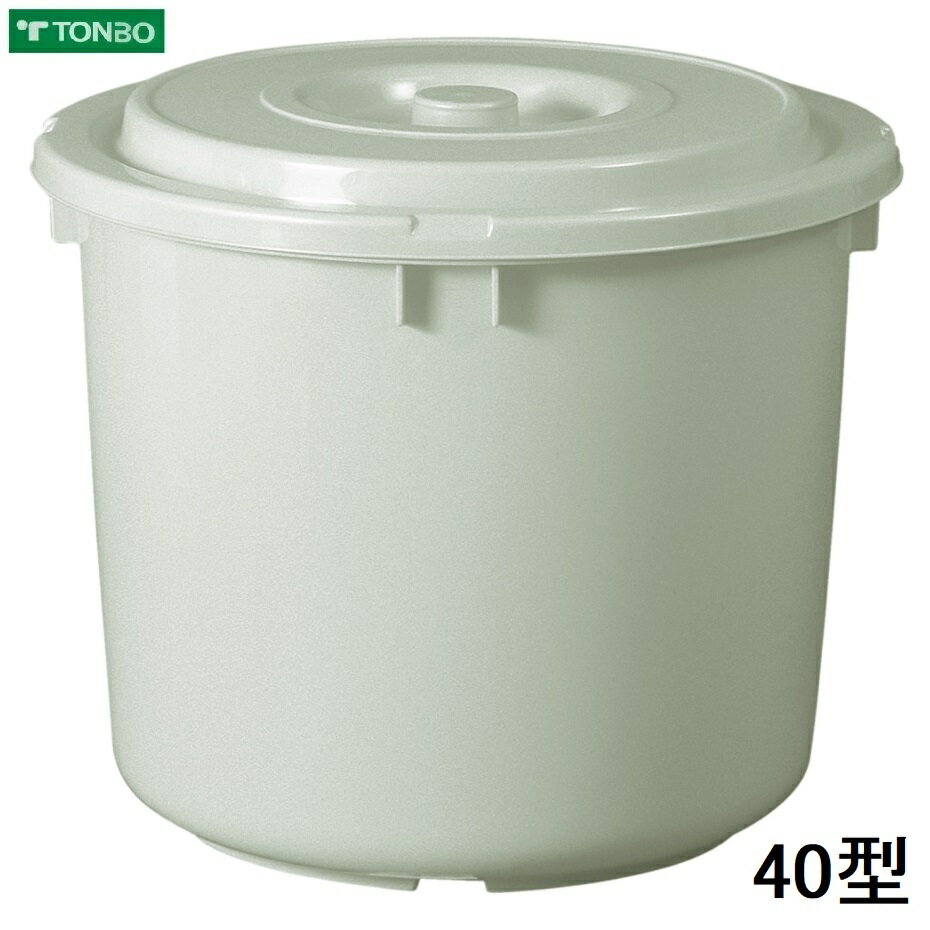 トンボ つけもの容器 40型 40L グレー