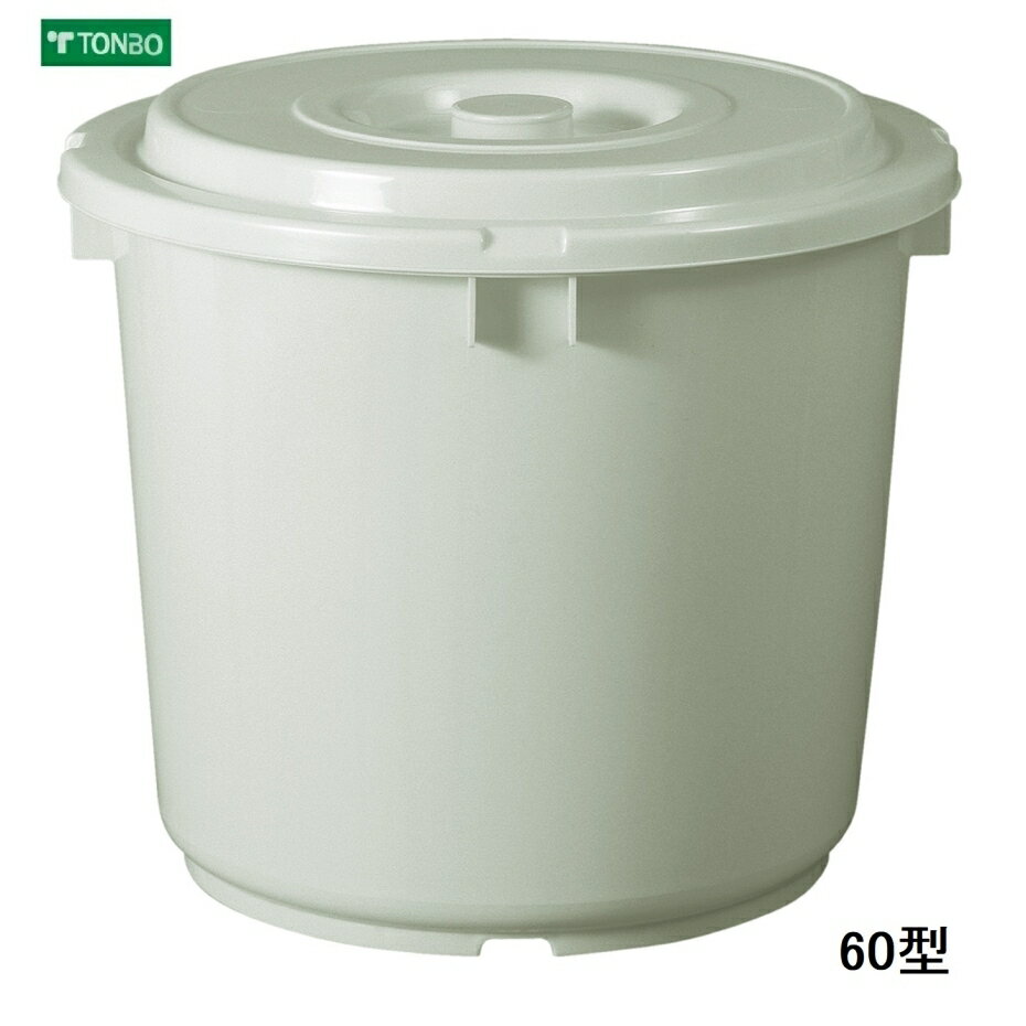 トンボ つけもの容器 60型 60L グレー
