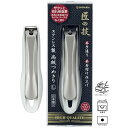 大特価セール!グリーンベル GREEN BELL 匠の技 ステンレス製爪切り L G-1201 【刃幅1.3×全長9.6cm】【ポスト投函配送 ネコポス】