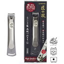 大特価セール!グリーンベル GREEN BELL 匠の技 ステンレス製高級爪切り L G-1114 【全長9.2cm】【ポスト投函配送 ネコポス】