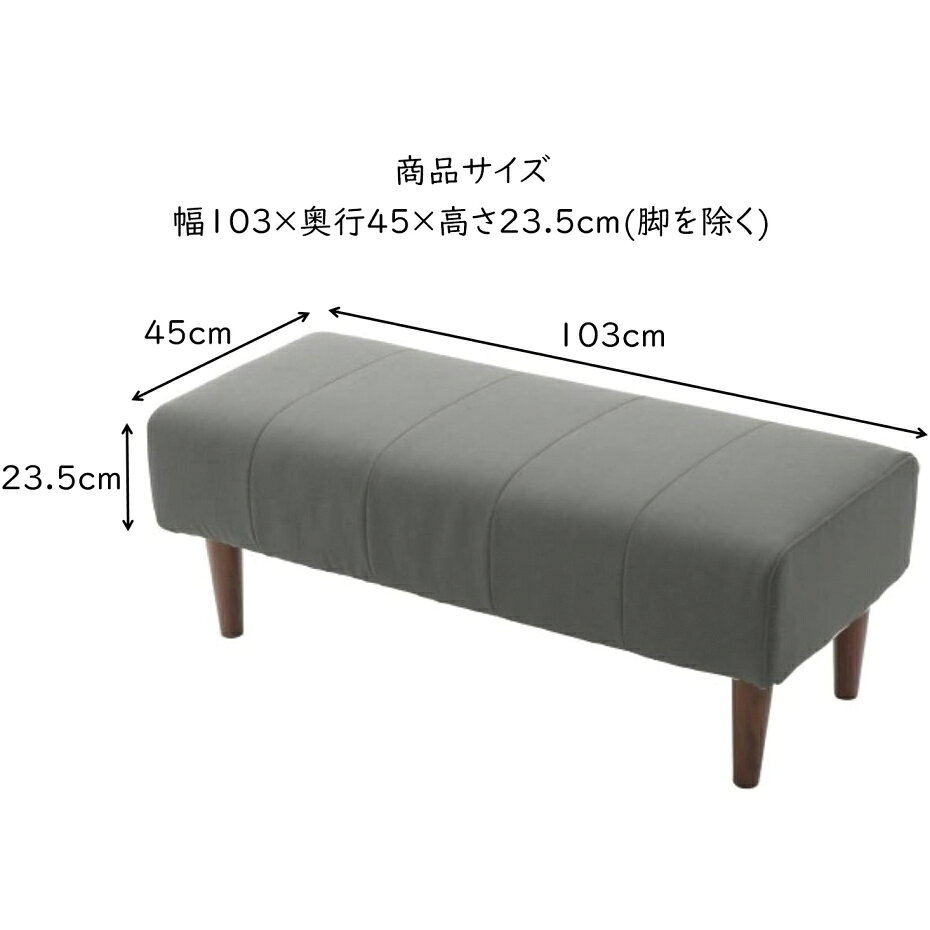セルタン ダイニングソファー ベンチ 2人掛け A1056-BC-606 GRY アッシュグレー (代引き不可・配達時間指定不可・日祝日配達不可) [2]