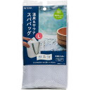 東和産業 遊浴 温泉&サウナ スパバッグ L 【幅34×奥行28×高さ12cm】