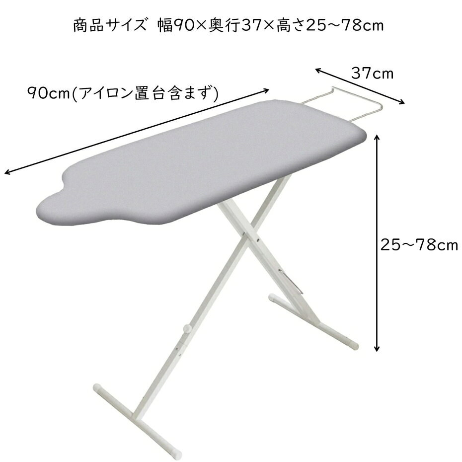 山崎実業 スタンド式 人体型 アイロン台 プレミアム アルミコート 7317