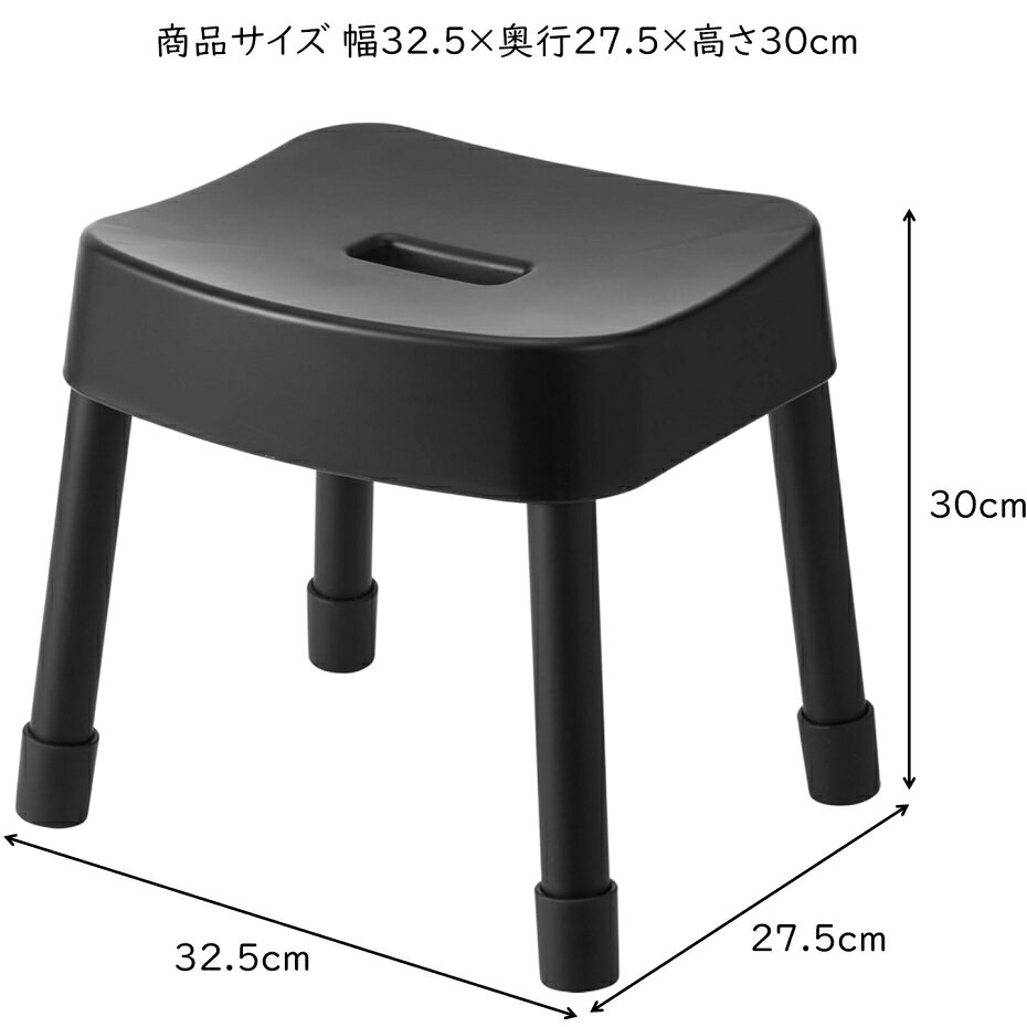 山崎実業 マグネット 風呂イス アルミ脚 ミスト SH30 BK ブラック 1724