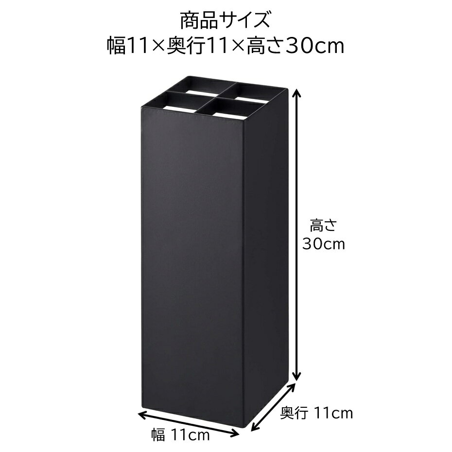 山崎実業 かさたて スマート BK ブラック 6719