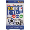 小久保工業所 緊急簡易トイレ KM-012 男女兼用 10回分