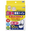 【アウトレット・在庫処分】小久保工業所 介護用簡易トイレ ポータブルトイレ用 KM-057 男女兼用 10回分