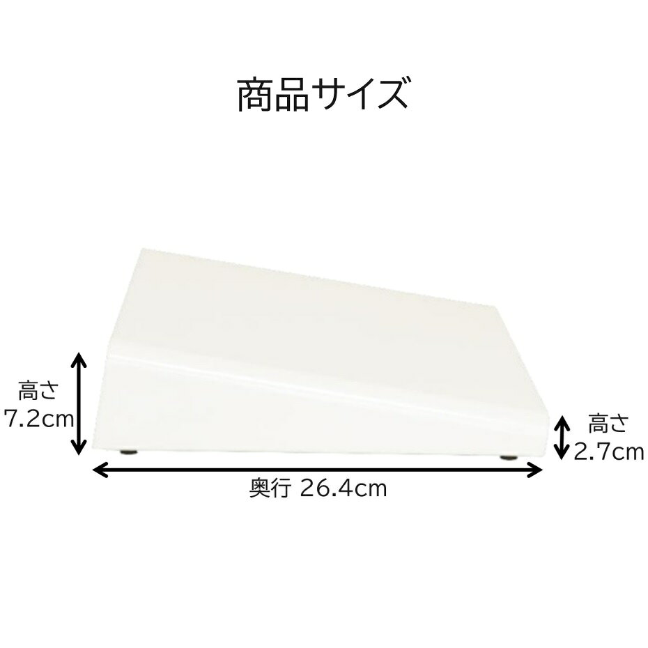 田窪工業所 ノートPCラック 34cm パールホワイト NPCR-34WMP 【幅34×奥行26.4×高さ7.2cm】 [2]