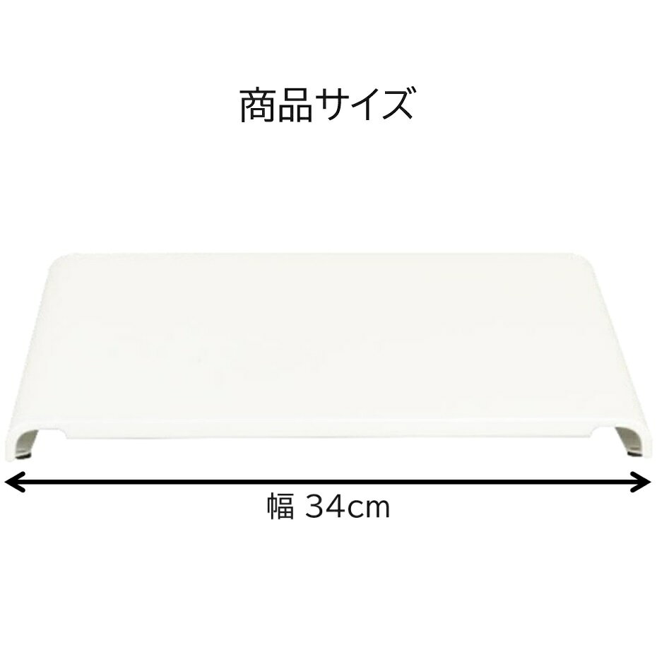 田窪工業所 ノートPCラック 34cm パールホワイト NPCR-34WMP 【幅34×奥行26.4×高さ7.2cm】 [3]