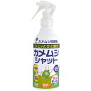 【在庫処分 送料別 まとめ買いがお得】 紀陽除虫菊 カメムシシャット忌避剤 300ml K-1056