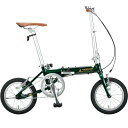 キャプテンスタッグ YG-1412 折りたたみ自転車 リライト AL-FDB141 シングルギア グリーン【翌営業日出荷】