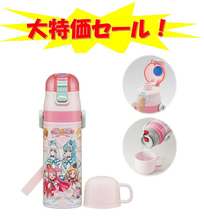 楽天市場】わんだふるぷりきゅあ(弁当箱・水筒|キッチン用品 楽天市場】わんだふるぷりきゅあ(弁当箱・水筒|キッチン用品