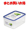 (まとめ買い!運賃別)大特価セール!岩崎工業 Lustroware(ラストロウェア) イージーケア 保存容器 シール容器 2.6L 深型 A-2176 4点ロック Ag+抗菌 BN ブルー【幅17.2×奥行23.1×高さ11cm】
