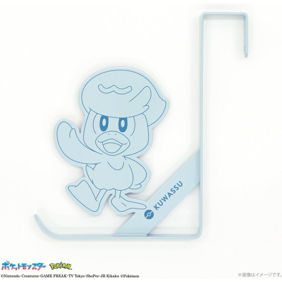 Rakuten - 東洋ケース ポケモンドアフック DH-PM-04 クワッス 【幅18×厚さ1.5×高さ19cm】【ポスト投函配送 ネコポス】