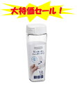 大特価セール”岩崎工業 Lustroware(ラストロウェア) タテヨコスマートッピッチャー 1.2L K-1273 W ホワイト 日本製 【送料無料】
