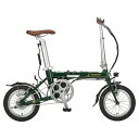 キャプテンスタッグ YG-1542 電動折りたたみ自転車 eリライト FDB141 グリーン 【翌営業日出荷】