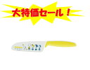 大特価セール!Skater スケーター HK5 子供包丁 スヌーピー ピーナッツ (ポスト投函配送 クロネコゆうパケット・送料無料)