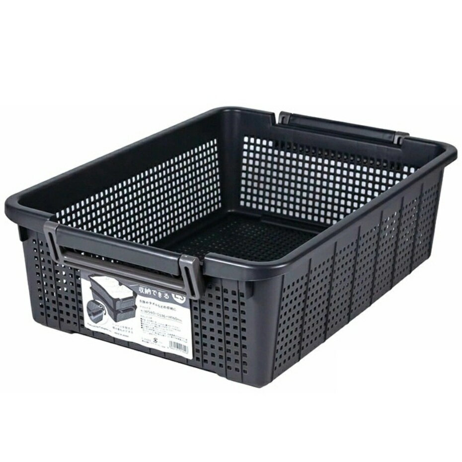 不動技研 F-35002 重ね収納バスケット LS DGR ダークグレー 【幅37.6×奥行54×高さ16cm】