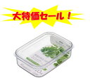 (宅急便コンパクト)大特価セール!岩崎工業 Lustroware(ラストロウェア) マイクロクリア フードケース 920ml (M) A-074 NN ナチュラ...