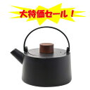 大特価セール!Skater スケーター ITP2 スタイリッシュ鉄瓶 鋳鉄製 1.0L